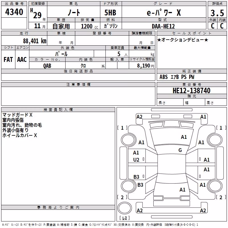 NISSAN NOTE