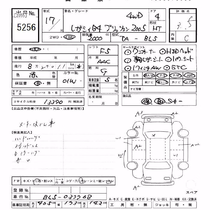 SUBARU LEGACY B4