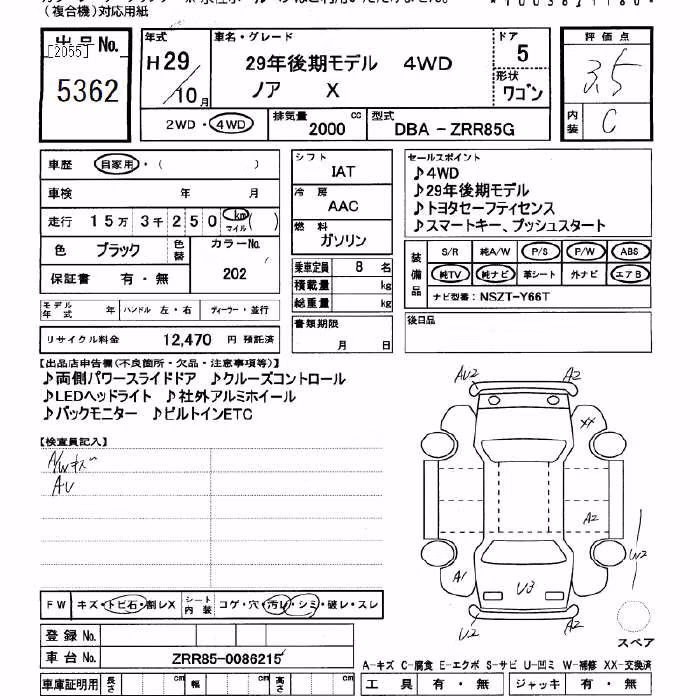 TOYOTA NOAH