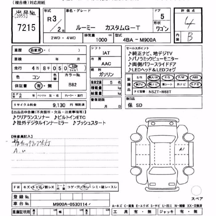 TOYOTA ROOMY
