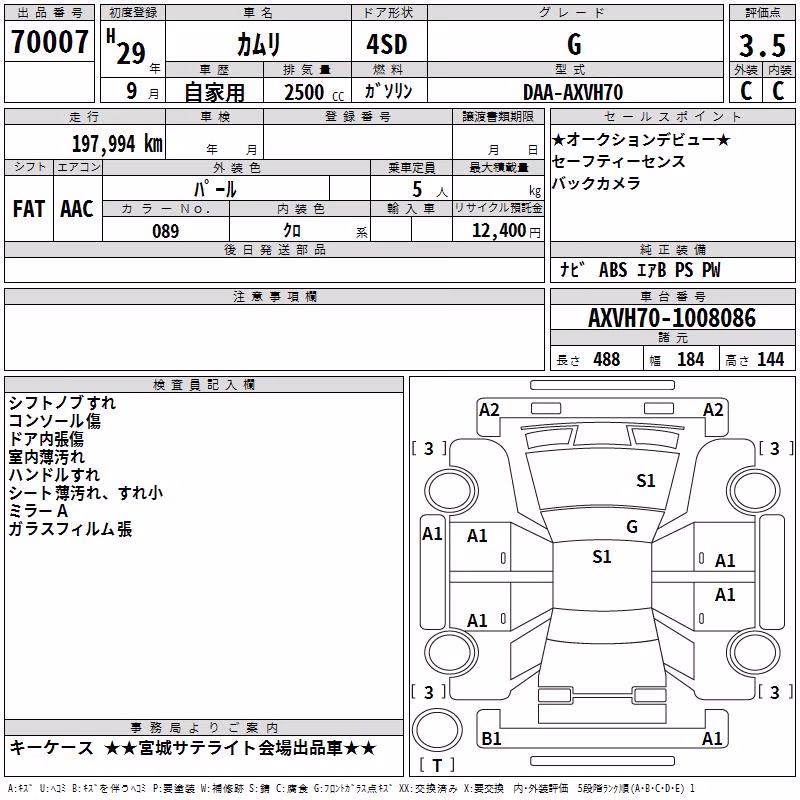 TOYOTA CAMRY
