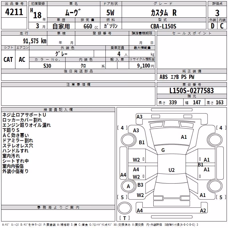 DAIHATSU MOVE