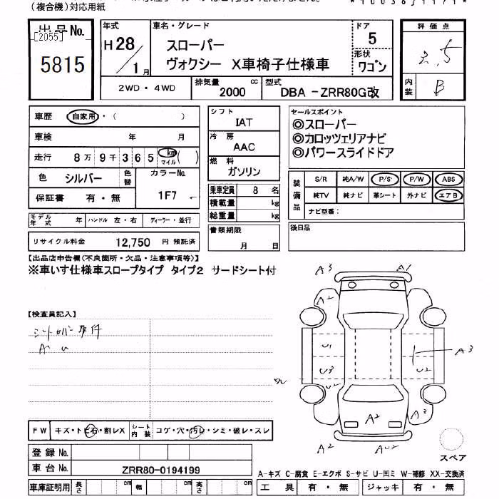 TOYOTA VOXY