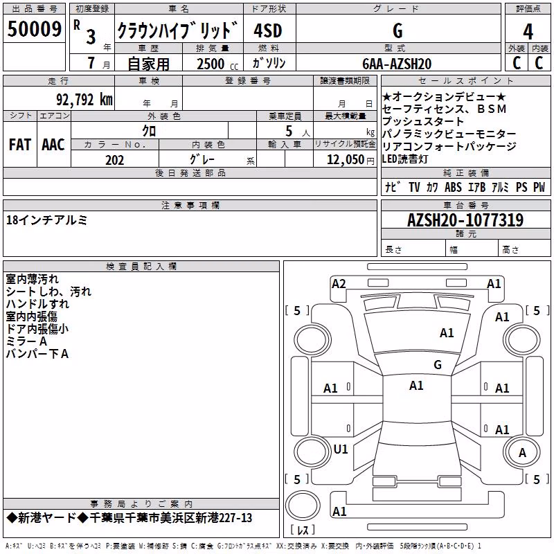 TOYOTA CROWN