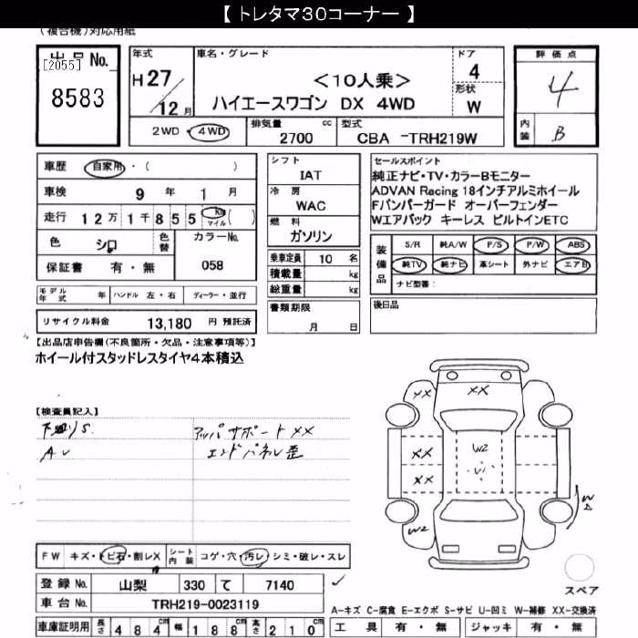 TOYOTA HIACE