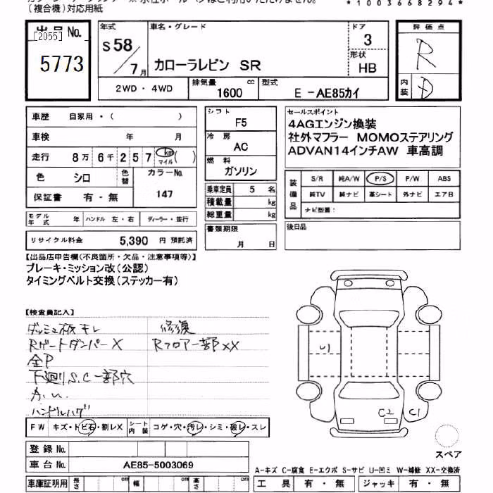 TOYOTA COROLLA LEVIN