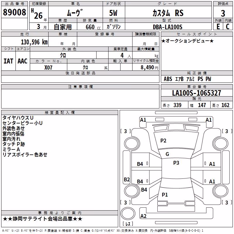 DAIHATSU MOVE