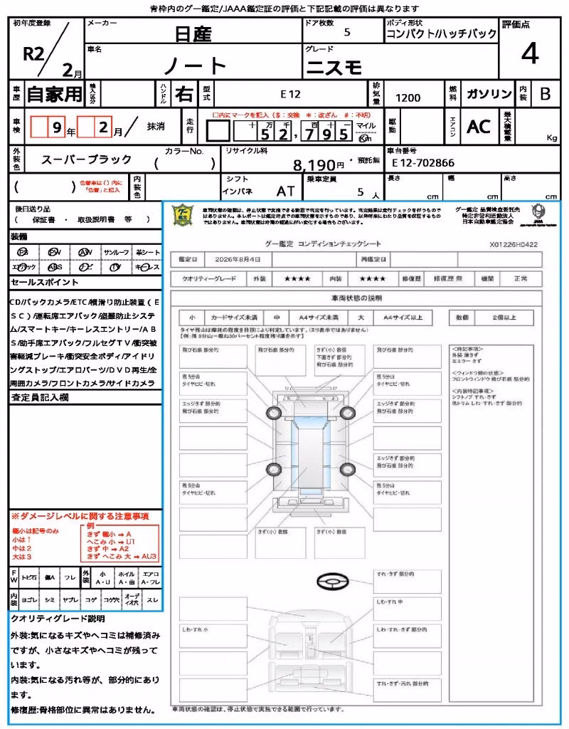 NISSAN NOTE