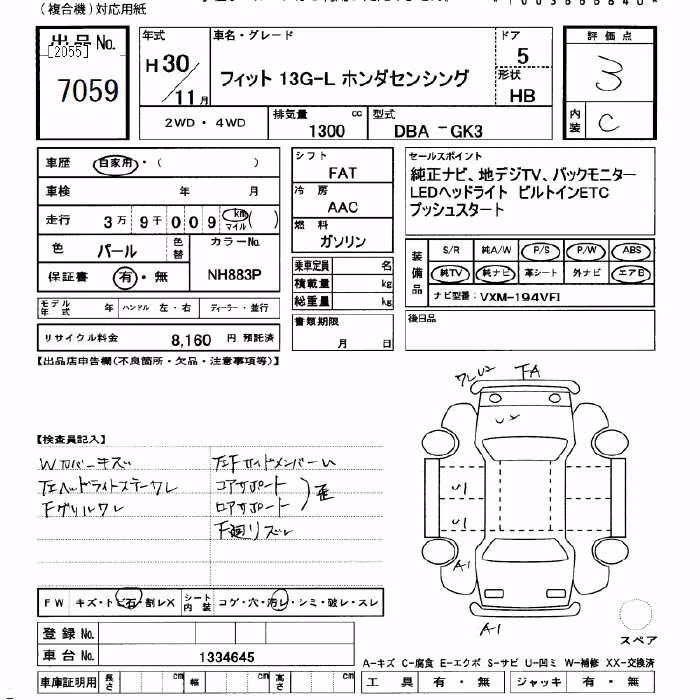 HONDA FIT