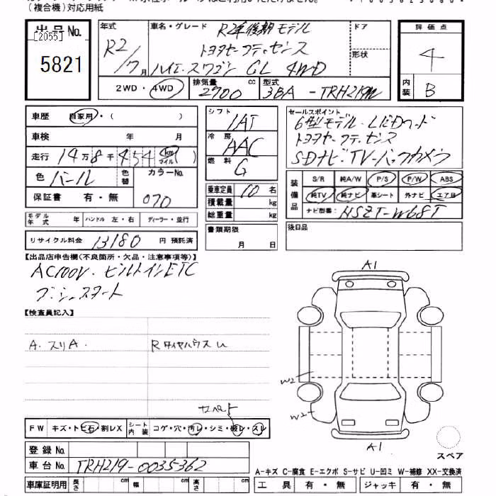 TOYOTA HIACE