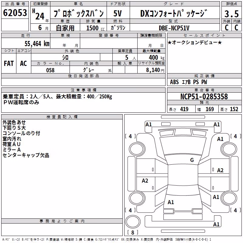 TOYOTA PROBOX
