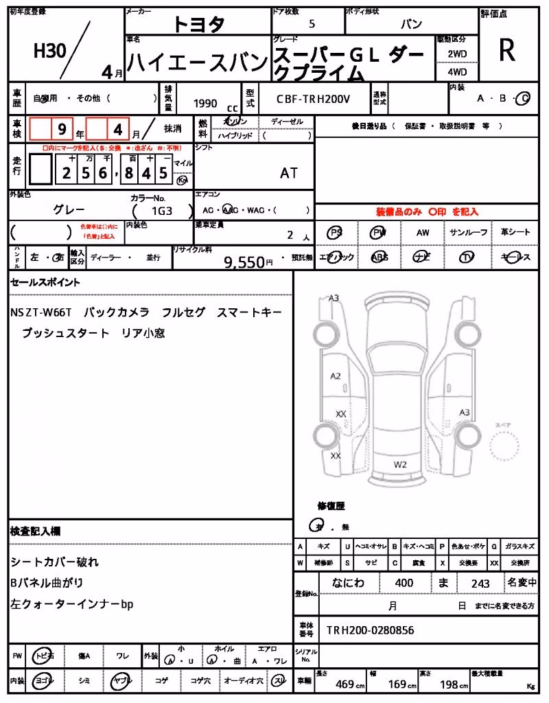 TOYOTA REGIUS ACE