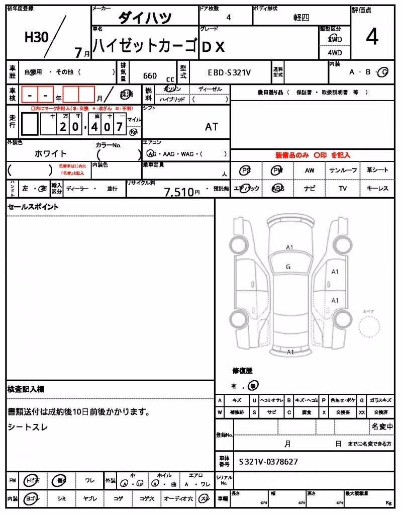 DAIHATSU HIJET