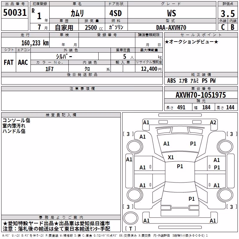 TOYOTA CAMRY