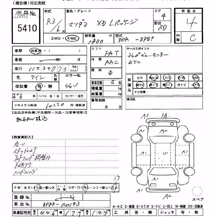 MAZDA MAZDA3