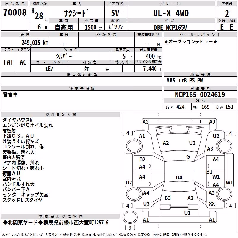 TOYOTA PROBOX