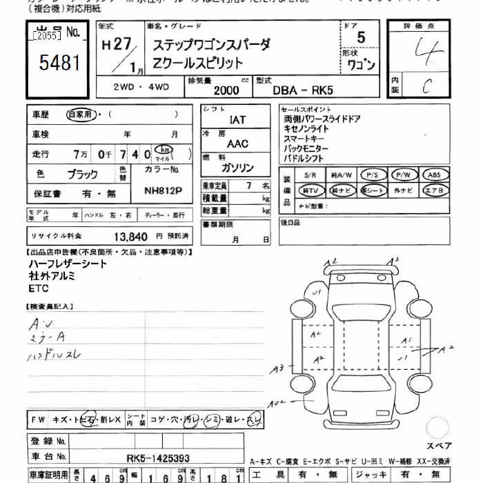HONDA STEPWGN