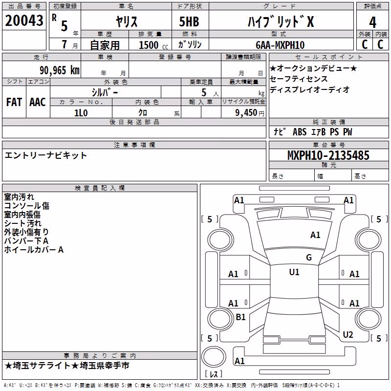 TOYOTA YARIS