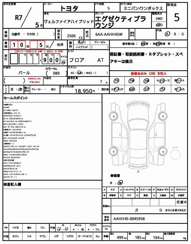 TOYOTA ALPHARD
