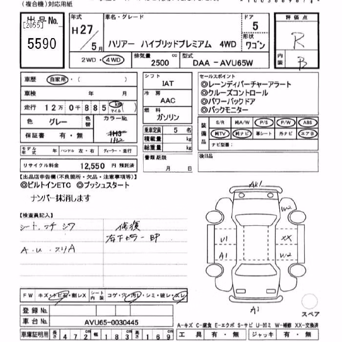 TOYOTA HARRIER
