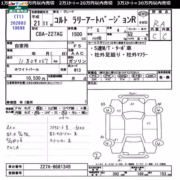 MITSUBISHI COLT