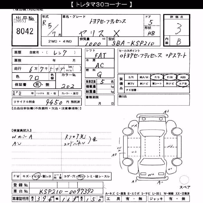 TOYOTA YARIS
