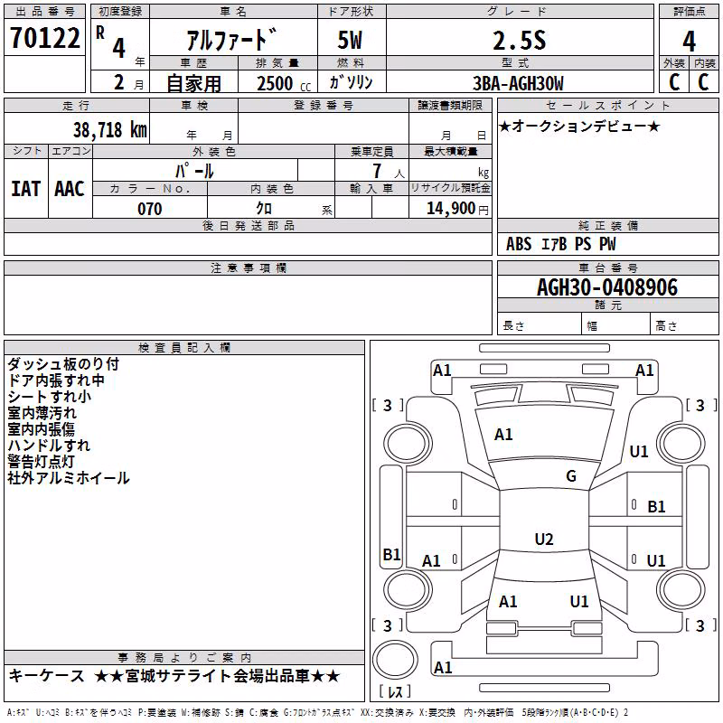 TOYOTA ALPHARD
