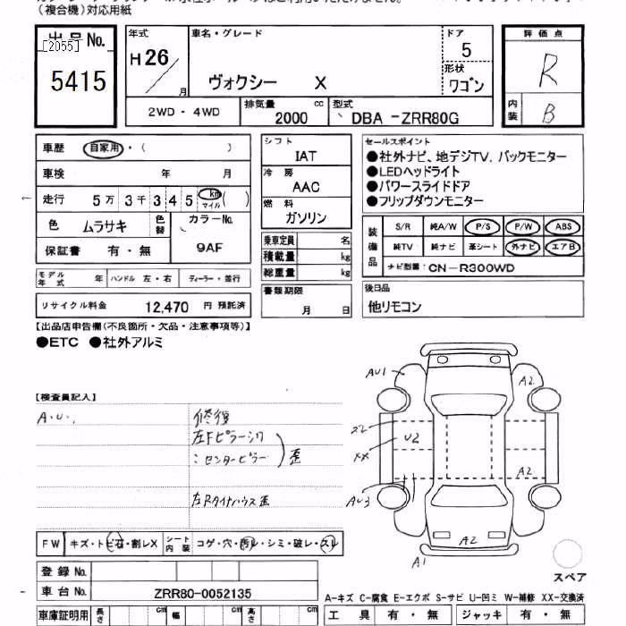 TOYOTA VOXY