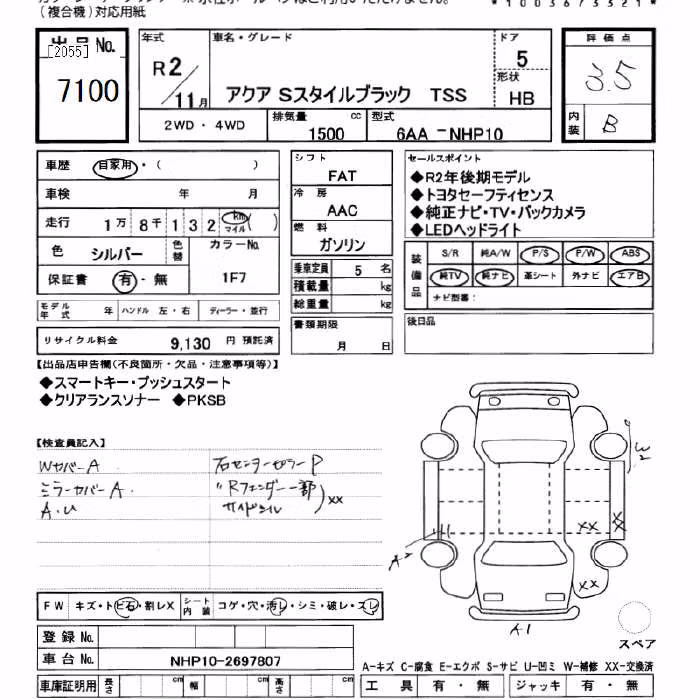 TOYOTA AQUA