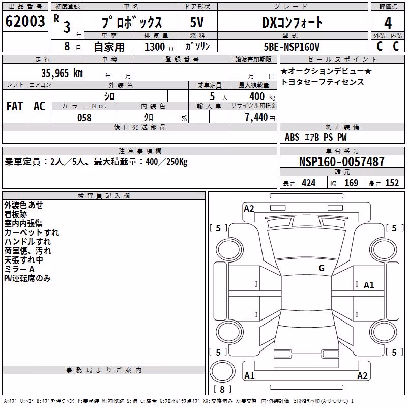 TOYOTA PROBOX
