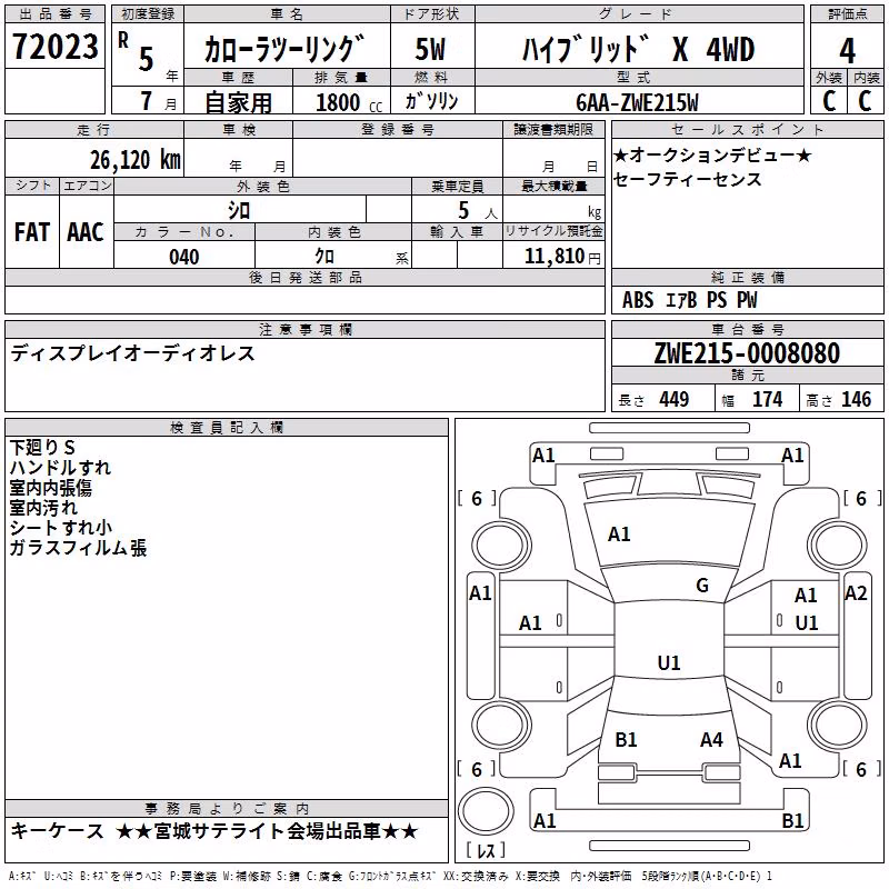 TOYOTA COROLLA