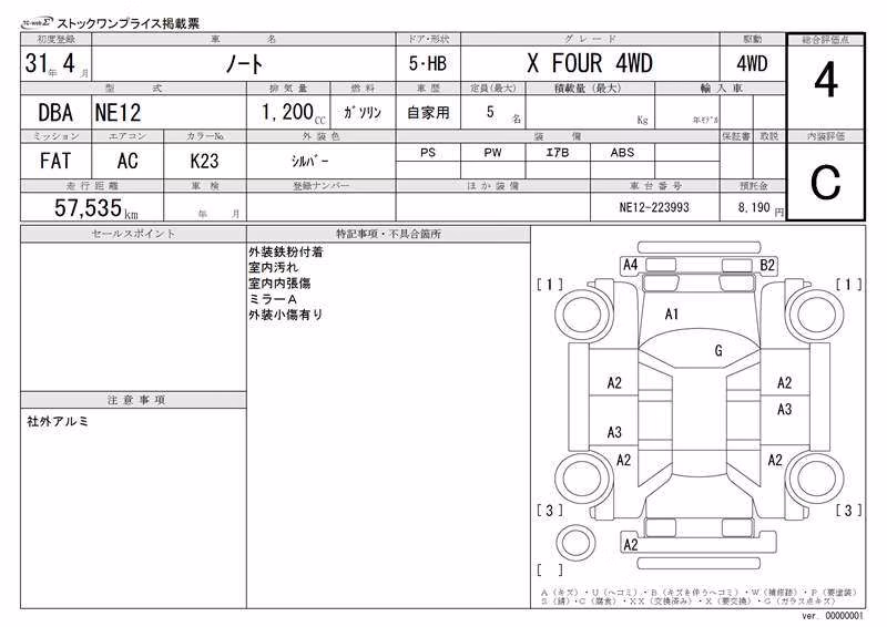NISSAN NOTE