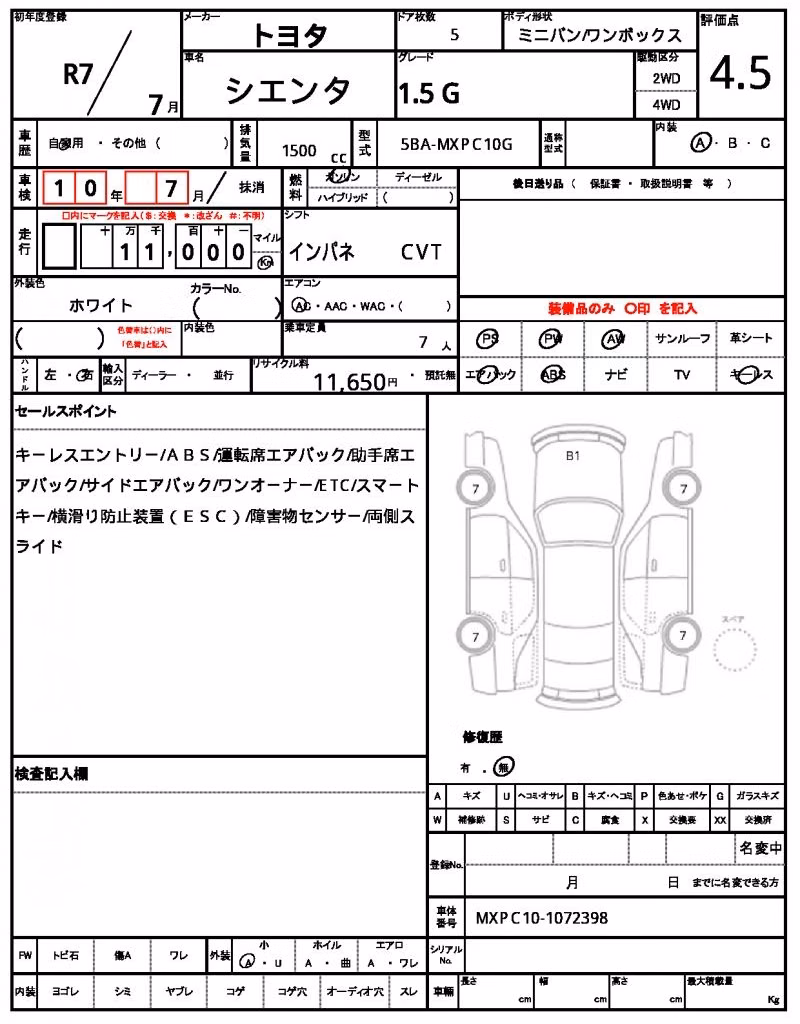 TOYOTA SIENTA