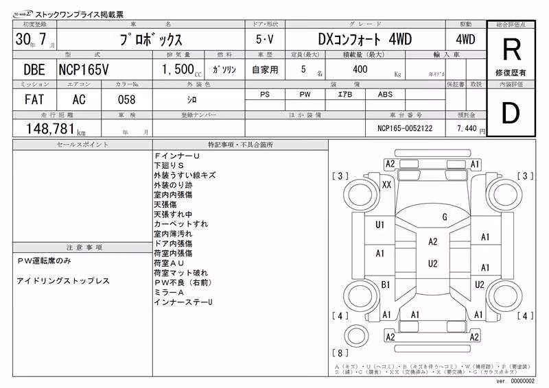 TOYOTA PROBOX