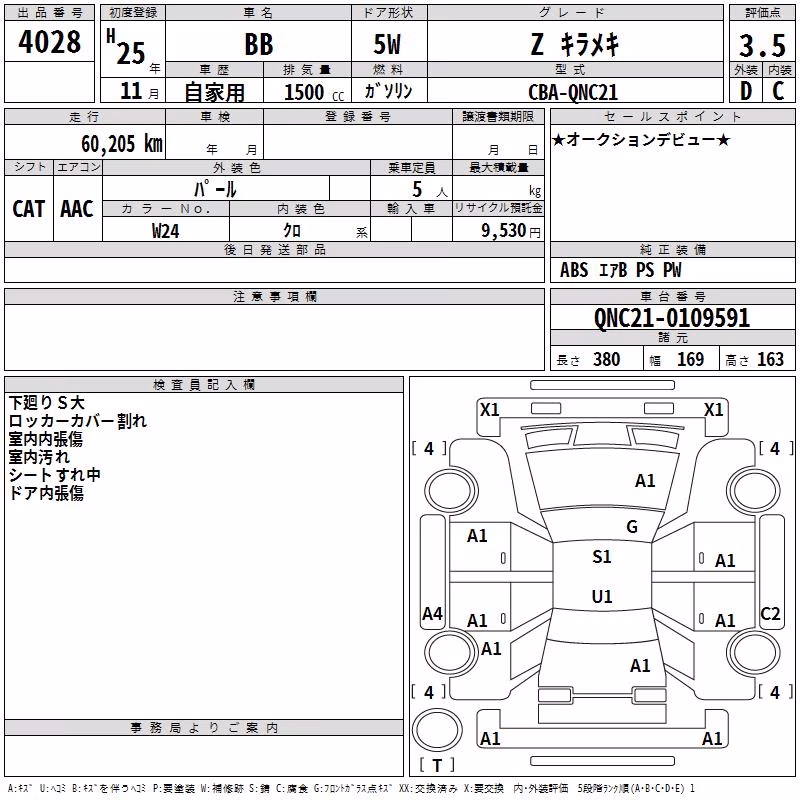 TOYOTA BB