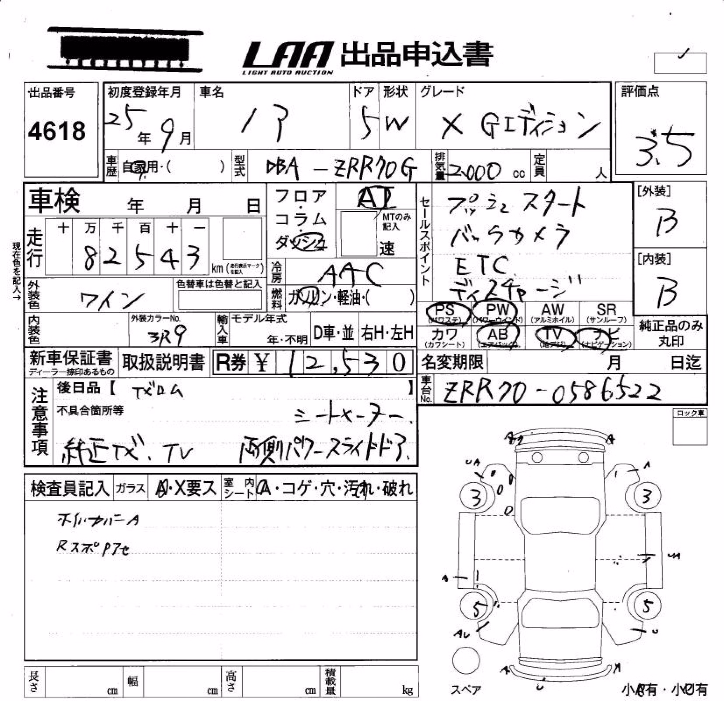 TOYOTA NOAH