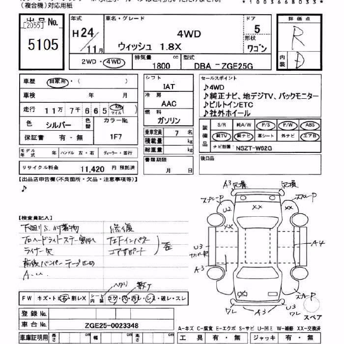TOYOTA WISH
