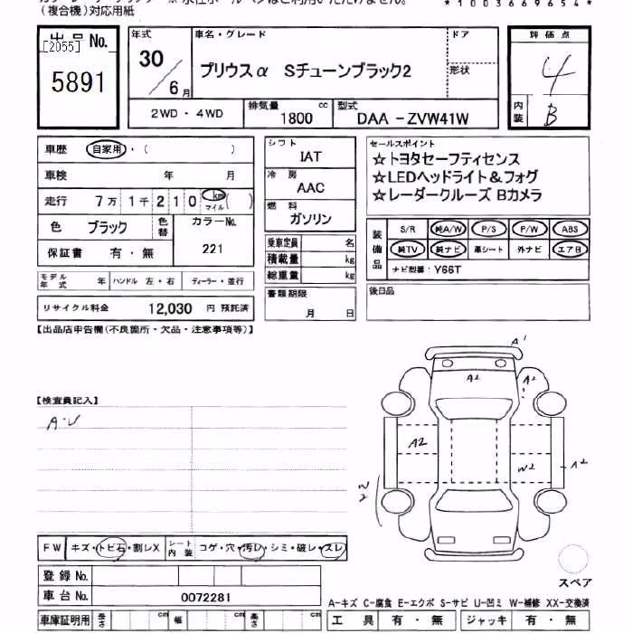 TOYOTA PRIUS ALPHA
