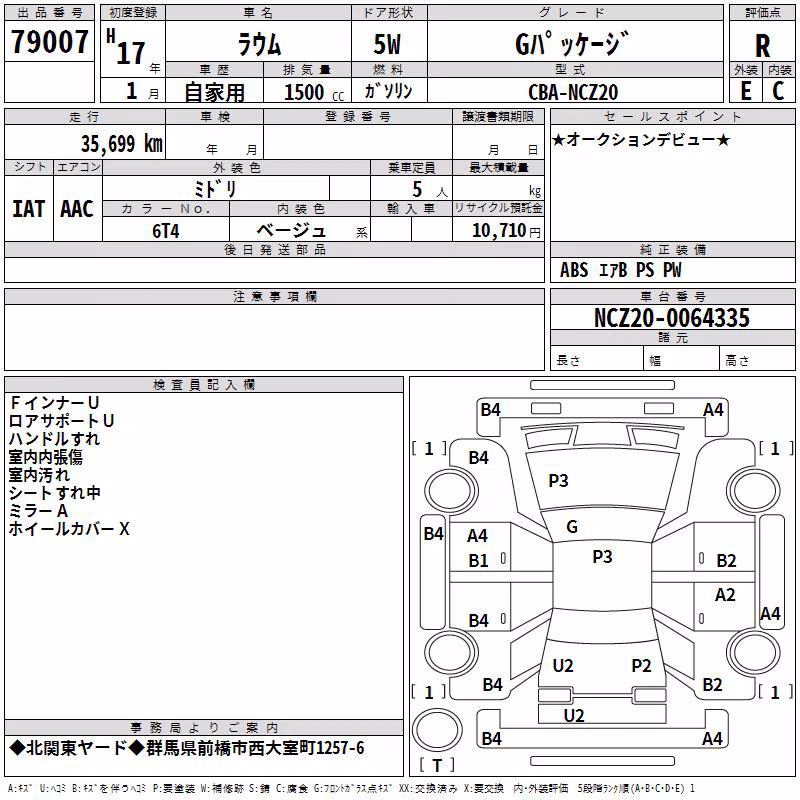 TOYOTA RAUM