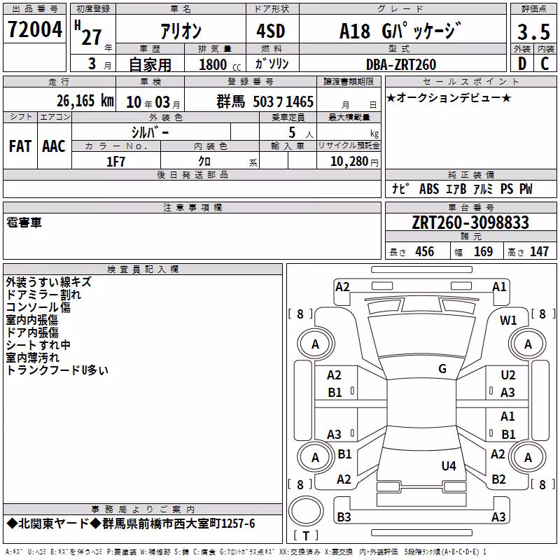 TOYOTA ALLION