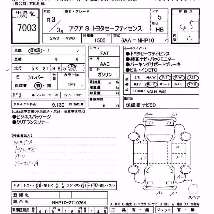 TOYOTA AQUA