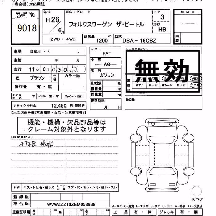VOLKSWAGEN BEETLE