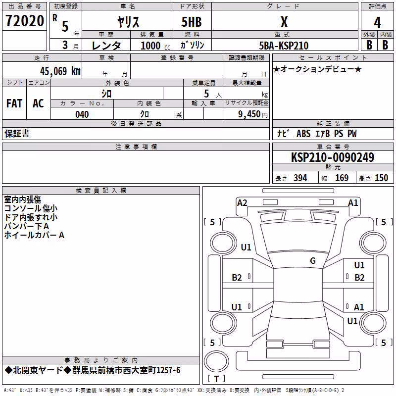 TOYOTA YARIS