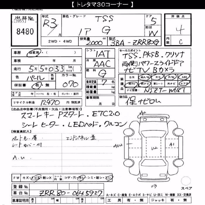 TOYOTA NOAH