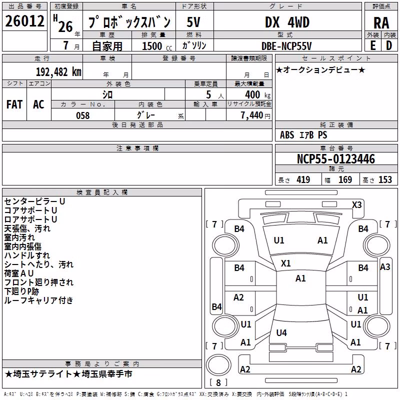 TOYOTA PROBOX