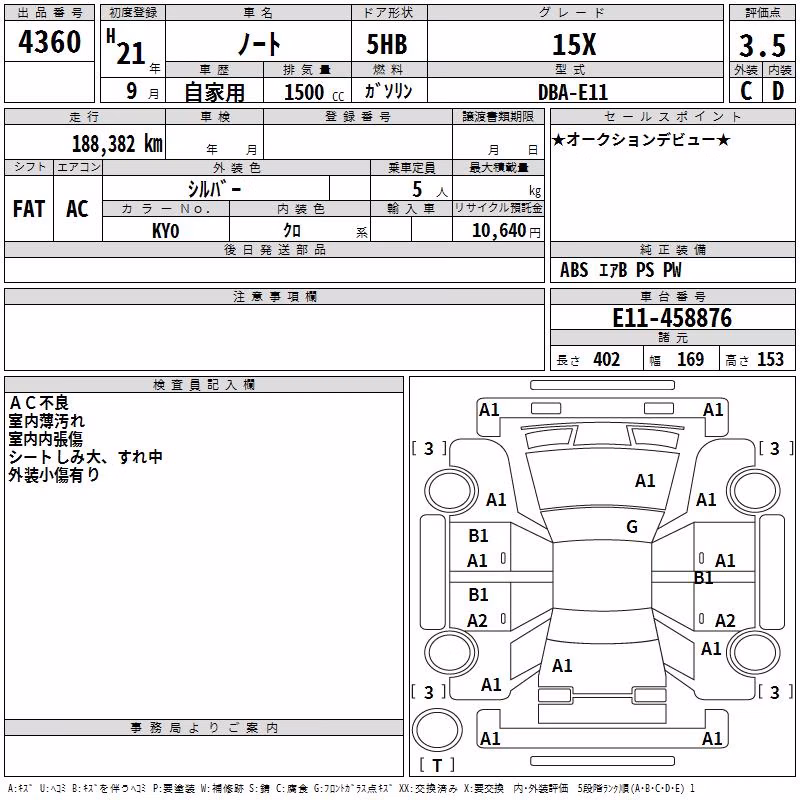 NISSAN NOTE