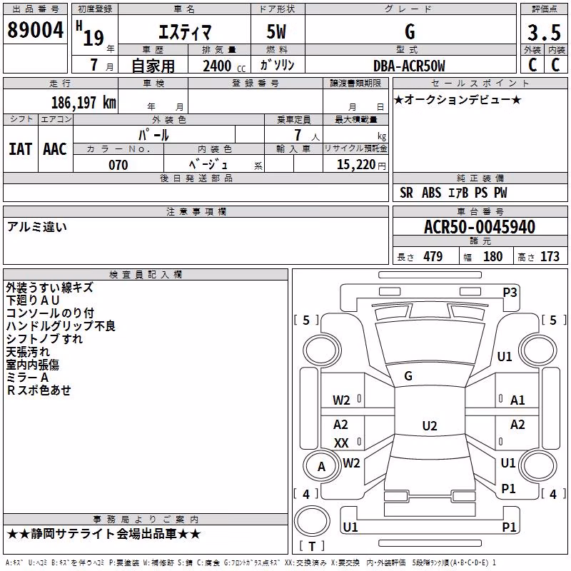 TOYOTA ESTIMA