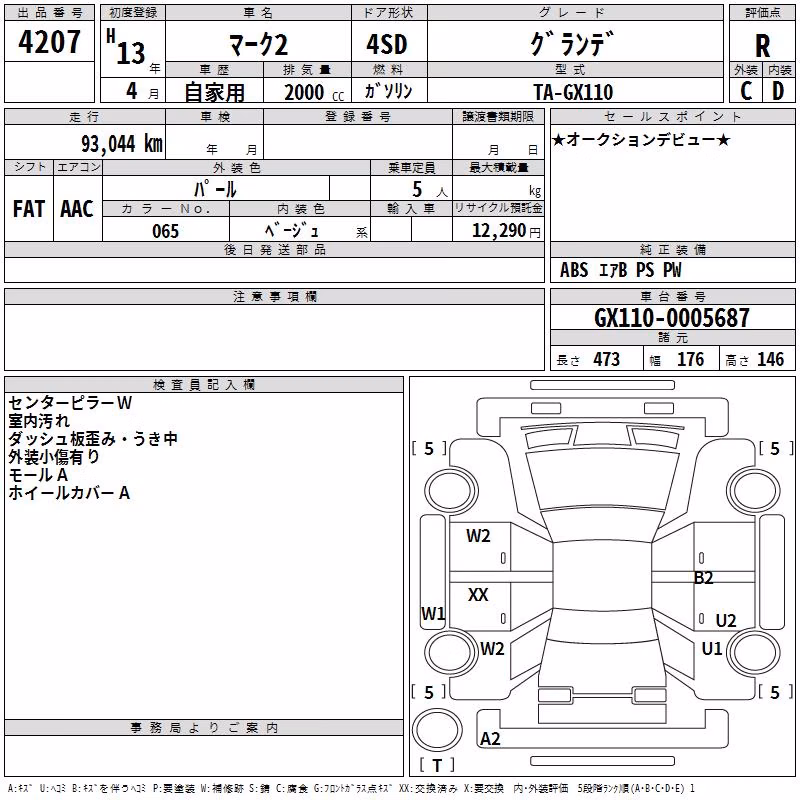 TOYOTA MARK II