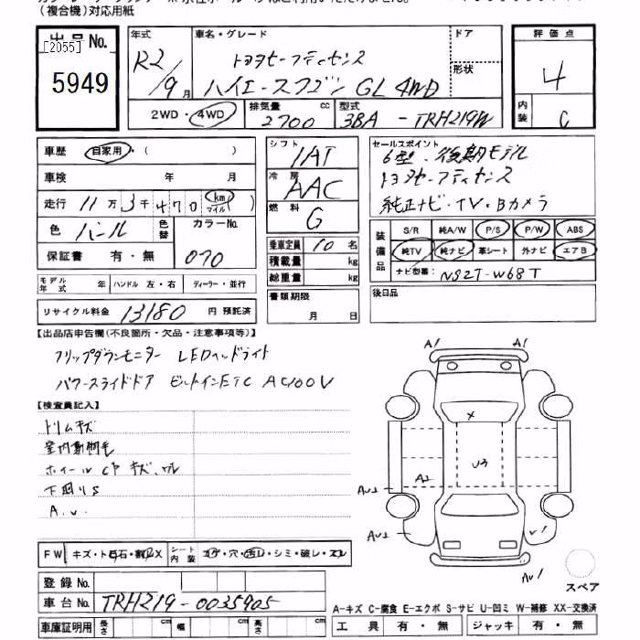 TOYOTA HIACE