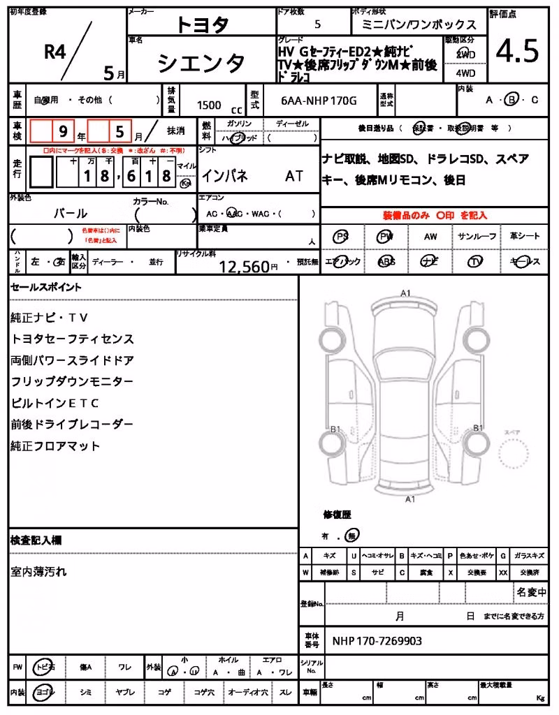 TOYOTA SIENTA